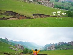 -克什克腾世界地质公园青山景区