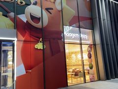 -万达广场(宝山店)