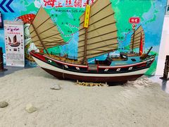 -诚毅科技探索中心