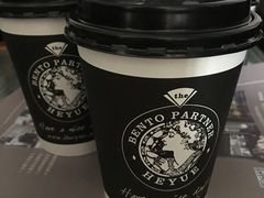 -盒悦高端盒饭(中海国际中心店)