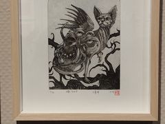-江苏省美术馆(长江路新馆)