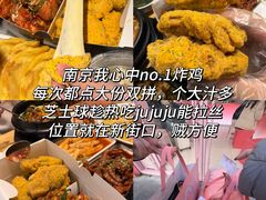 -悠个炸鸡(南京创始店)