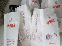 -潘老板炸鸡(河西万达店)