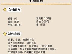 -王森咖啡西点烘焙培训(上海名厨中心店)