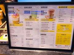 -7分甜(李沧万达店)