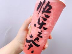 粉桃系列-LELECHA乐乐茶(新街口大洋店)