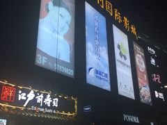 -新荟城(望京店)