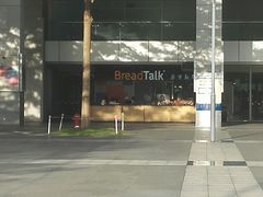 -BreadTalk面包新语·烘焙蛋糕(中心书城店)