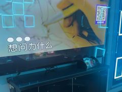 -歌潮量贩式KTV(宁德万达店)