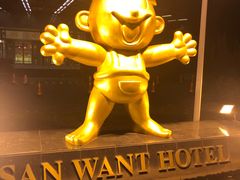 -上海神旺大酒店