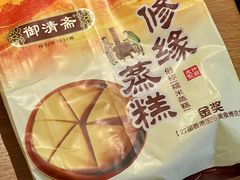 -御清斋总店(天一街店)