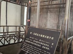 -乌镇东栅景区