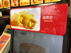 -麦当劳(海洋公园店)