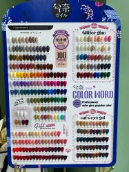 点击看大图 -如一·美甲美睫