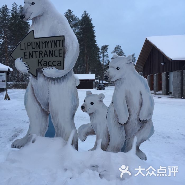 拉努阿野生动物园