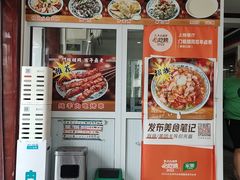 -门框胡同百年卤煮(新街口店)