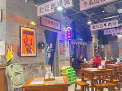 大堂-湘下佬·老长沙吃货铺(酃湖万达店)