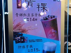-CoCo都可(360丰产店)