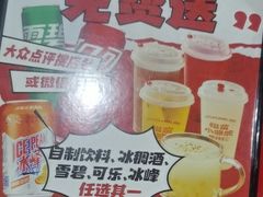 -福苗小骆驼烧烤(大唐不夜城店)