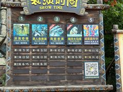 -哈尔滨波塞冬海底世界