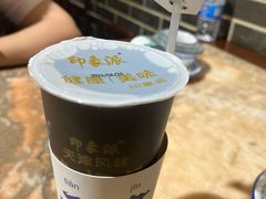 -伊兰津范儿