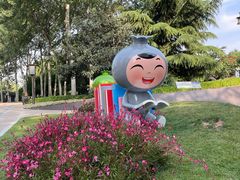 -唐城墙遗址公园