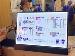 -茶百道(招商花园城店)