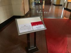 -钓鱼台国宾馆