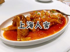 老上海松鼠大桂鱼-上海人家精作坊(汇商店)