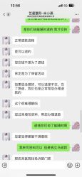 -Yestar艺星医疗美容医院