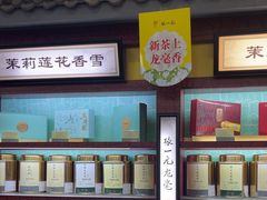 -张一元(世纪金源购物中心东区店)