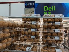 -山姆会员商店(杨桥西路店)