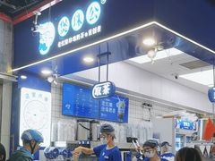 -煲珠公·老红糖珍珠奶茶(长宁龙之梦店)
