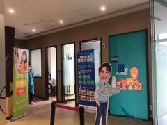 -泰康拜博口腔(松江印象城臻尔店)