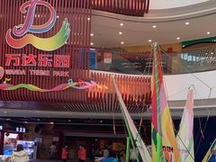 -万达茂商场(南京仙林店)