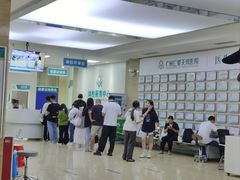 -广州仁爱天河医院体检中心