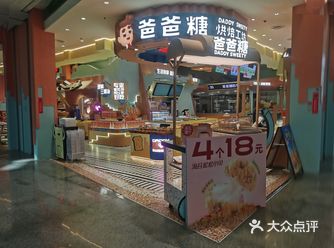 时不时会发现，就会有新品牌或面包出现，越开越多