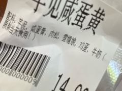 -七叔是岛民(花基新村店)