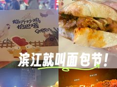 -龙湖杭州滨江天街