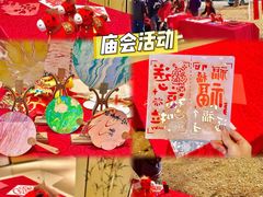 -东部华侨城