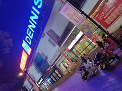 -丹尼斯(文峰店)