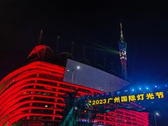 -海心沙亚运公园