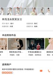 -维多利亚婚纱摄影全球旅拍(华南旗舰店)