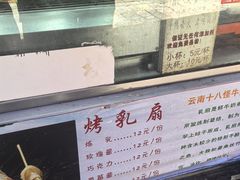 -内涵饵块