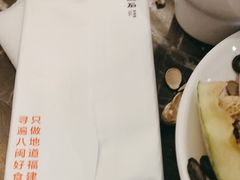 -三生石·福建菜·家宴(五四店)