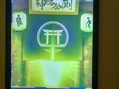 -谜盒子奇幻密室(南屏店)