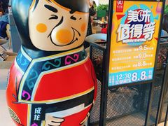 -有璟阁港式餐厅(金融街购物中心店)