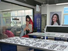 -老仙配镜厂(深圳宝安店)