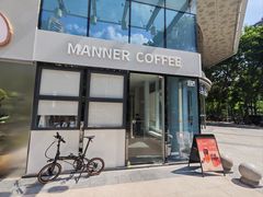 -Manner Coffee(深圳宝能All City店)