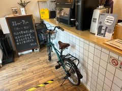 -Cafe Villa